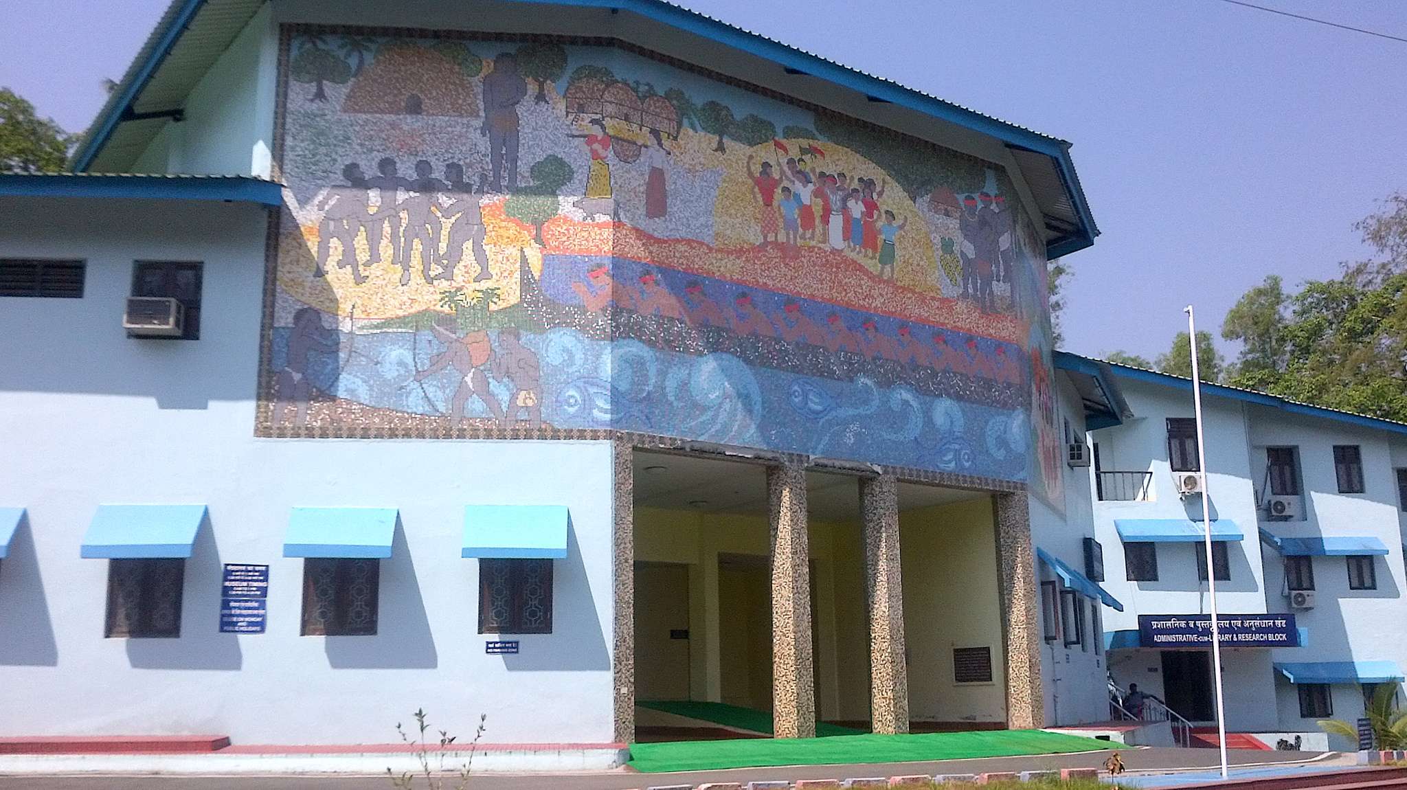 Anthropological Museum