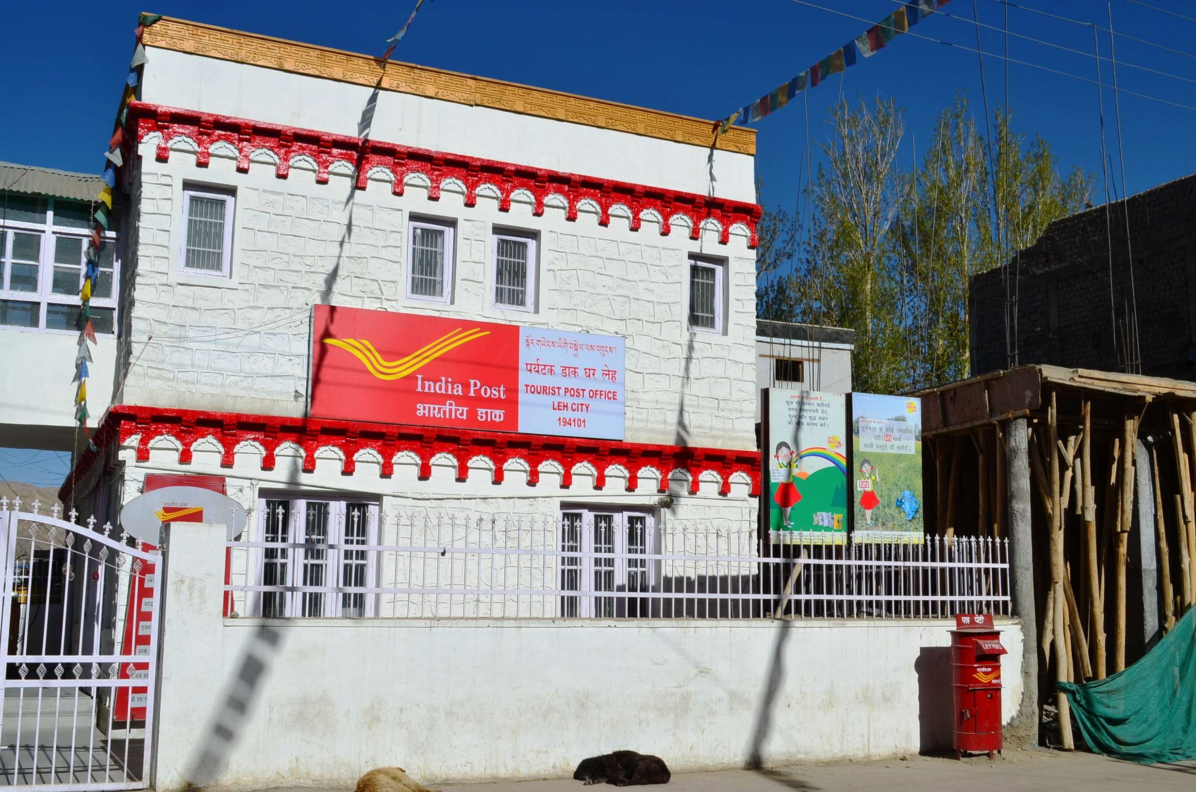 Leh Post Office