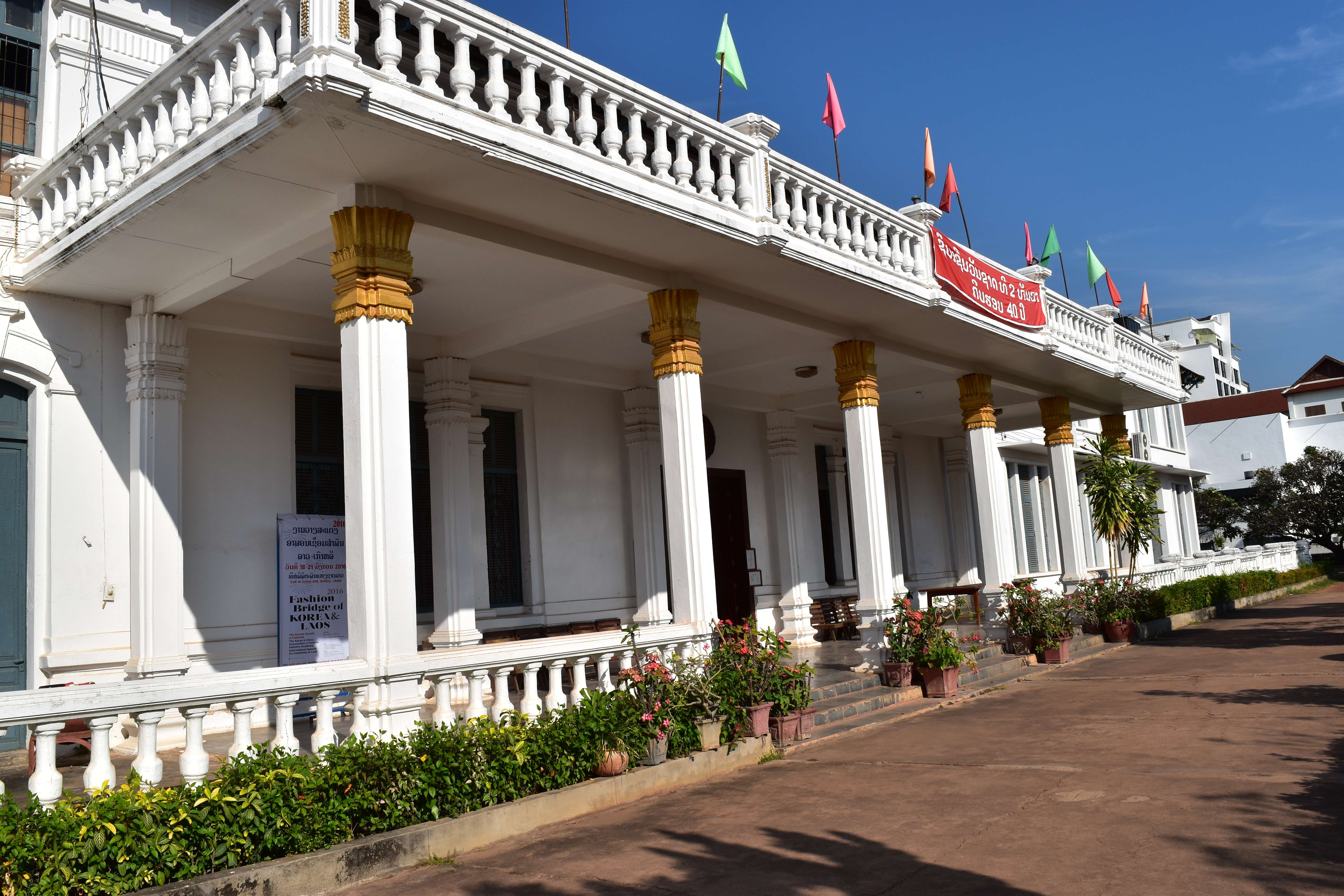 Visit the National History Museum