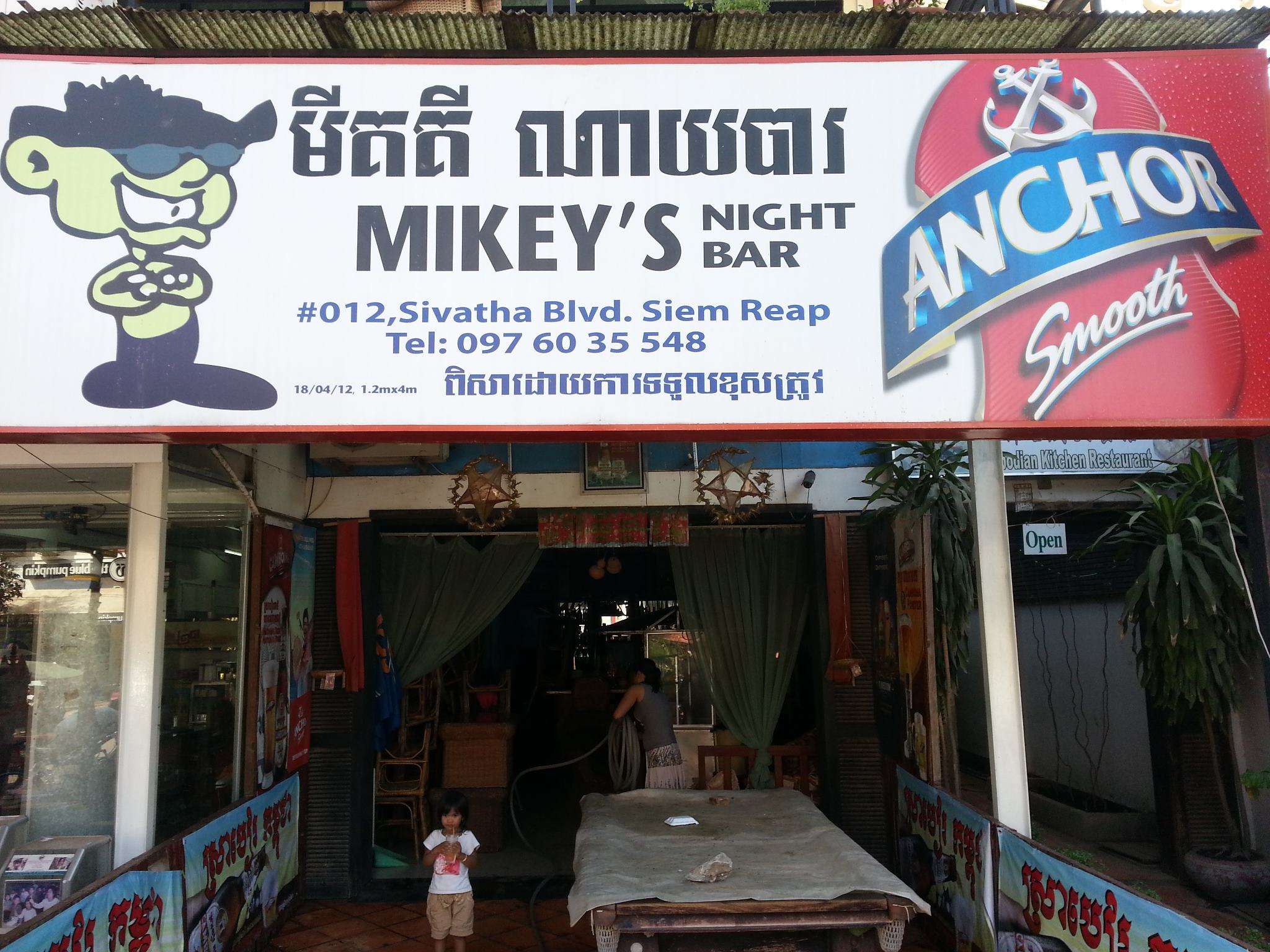 Mikey’s Night Bar