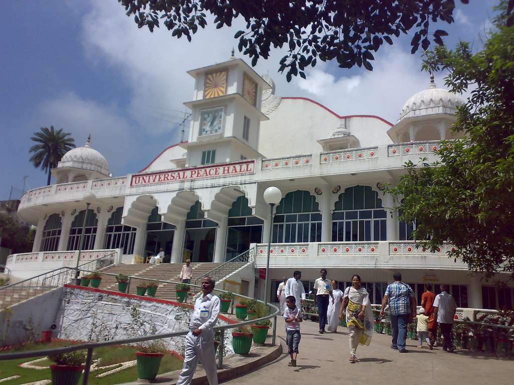 Universal Peace Hall