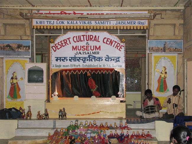 Desert Culture Centre and Museum
