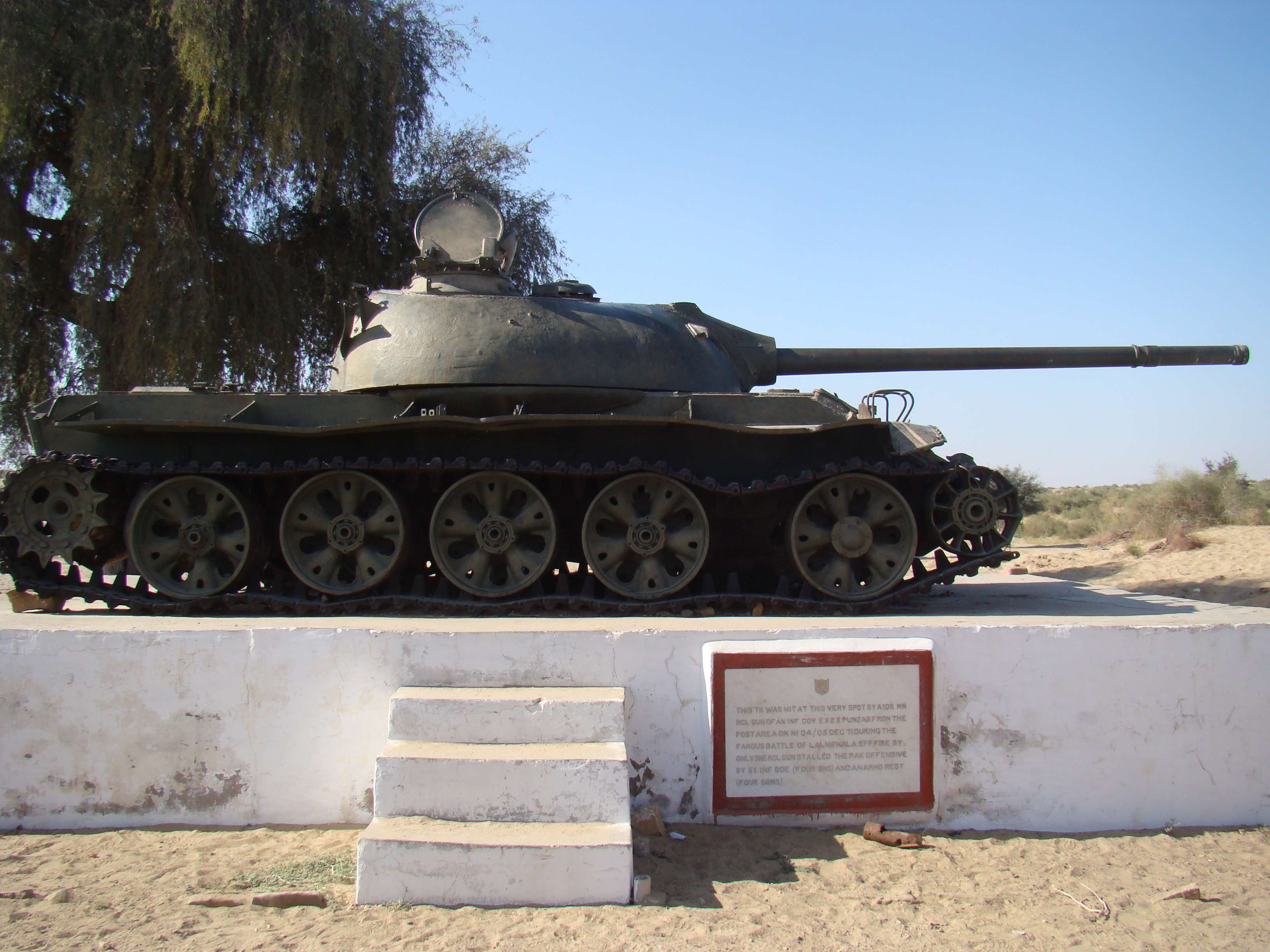 Longewala War Memorial