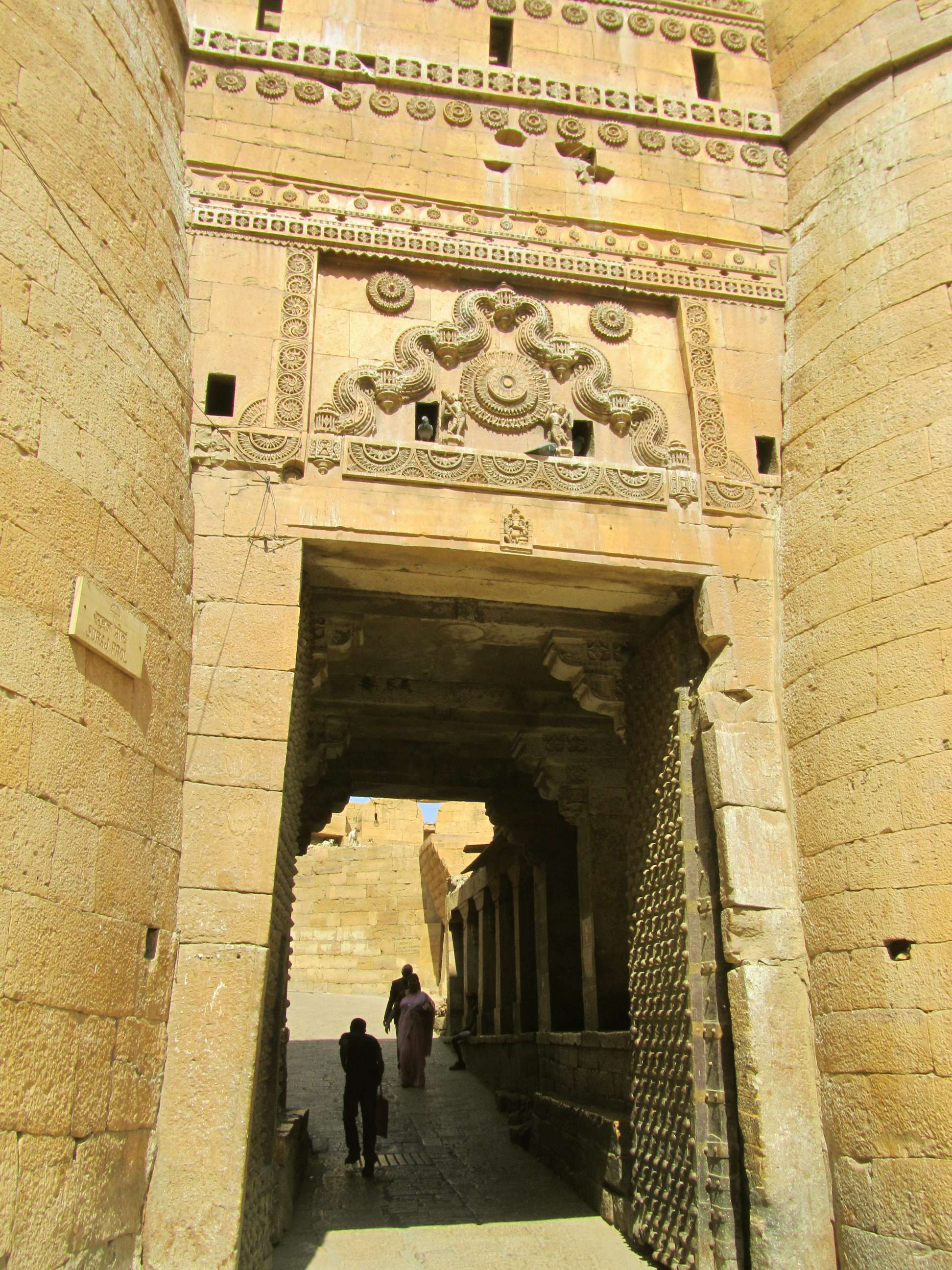 Surya Gate