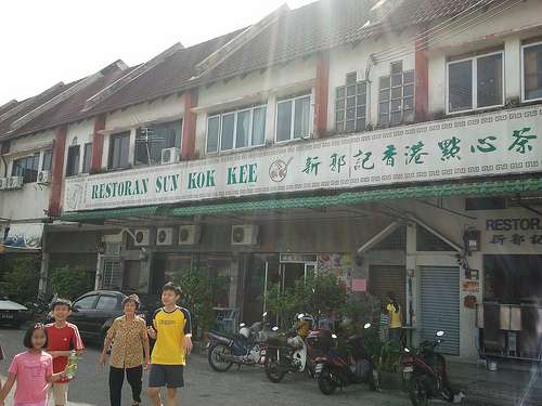 Sun Kok Kee dim sum