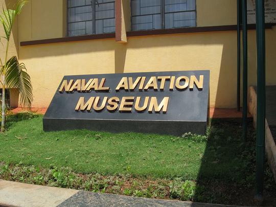 Naval Aviation Museum