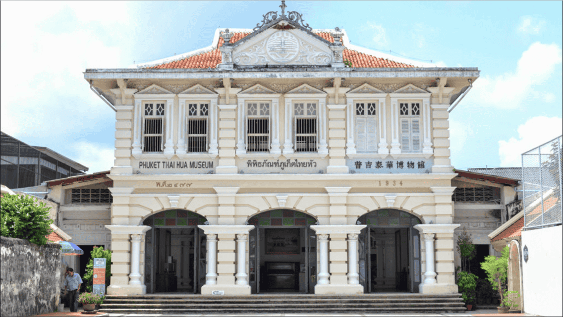 Phuket Thaihua Museum