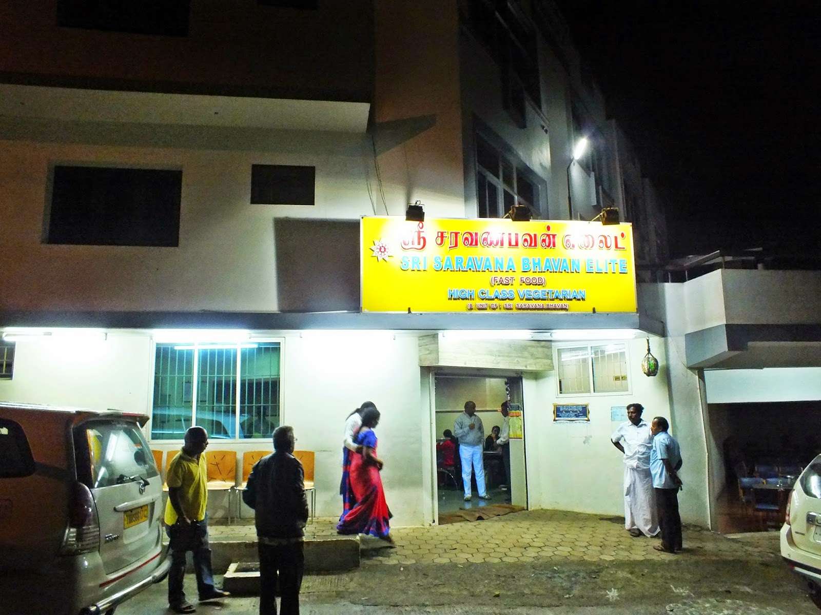 Shri Saravana Bhavan Elite