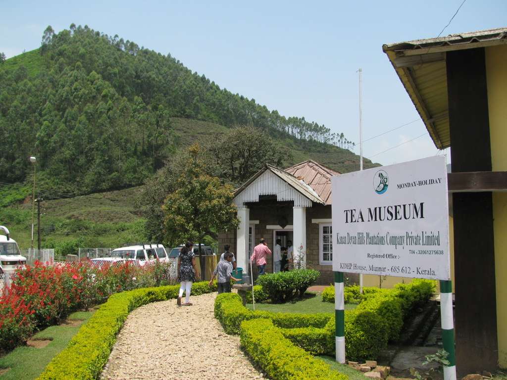Tata Tea Museum