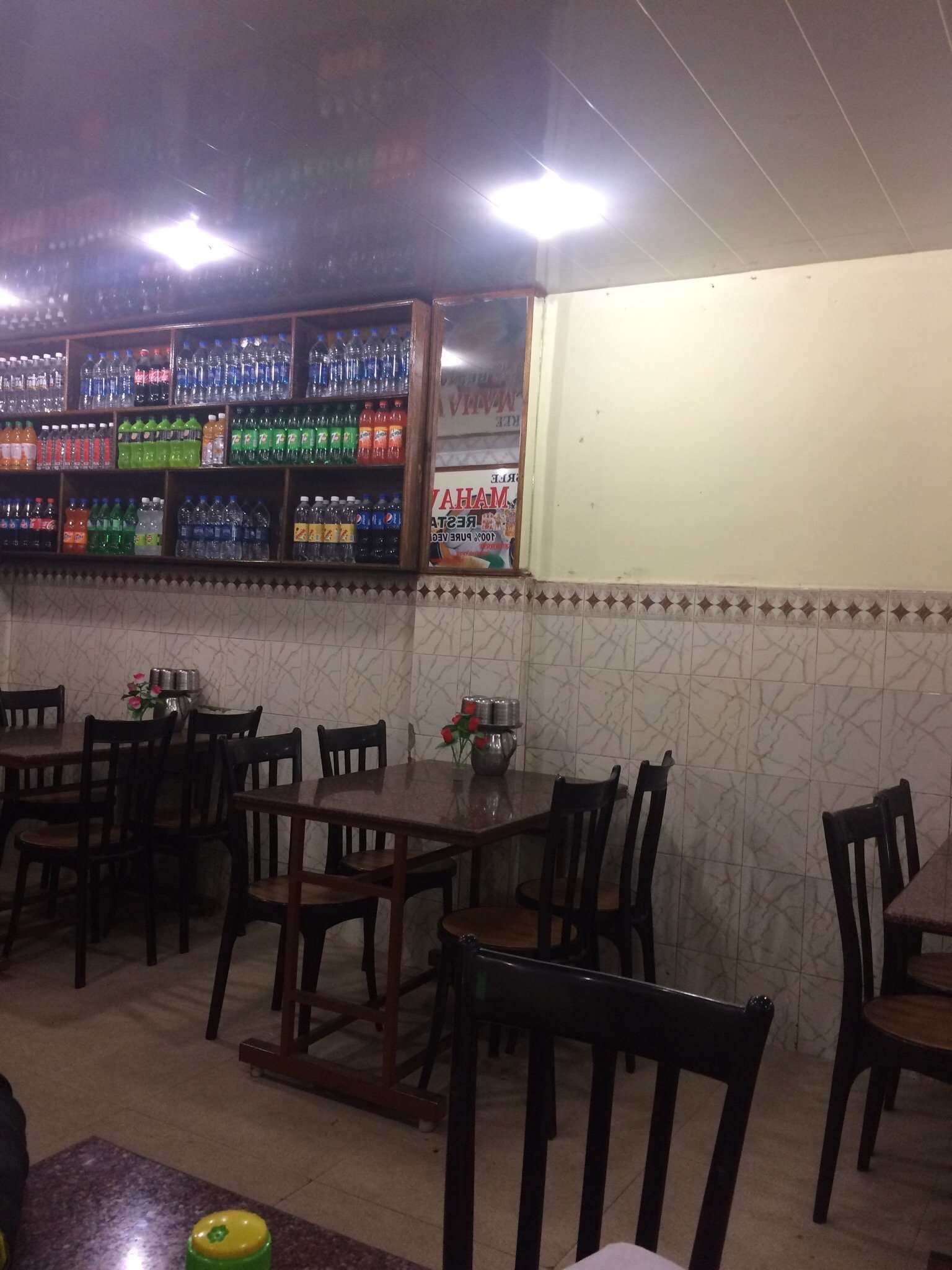 Sree Mahaveer Bhojanalaya