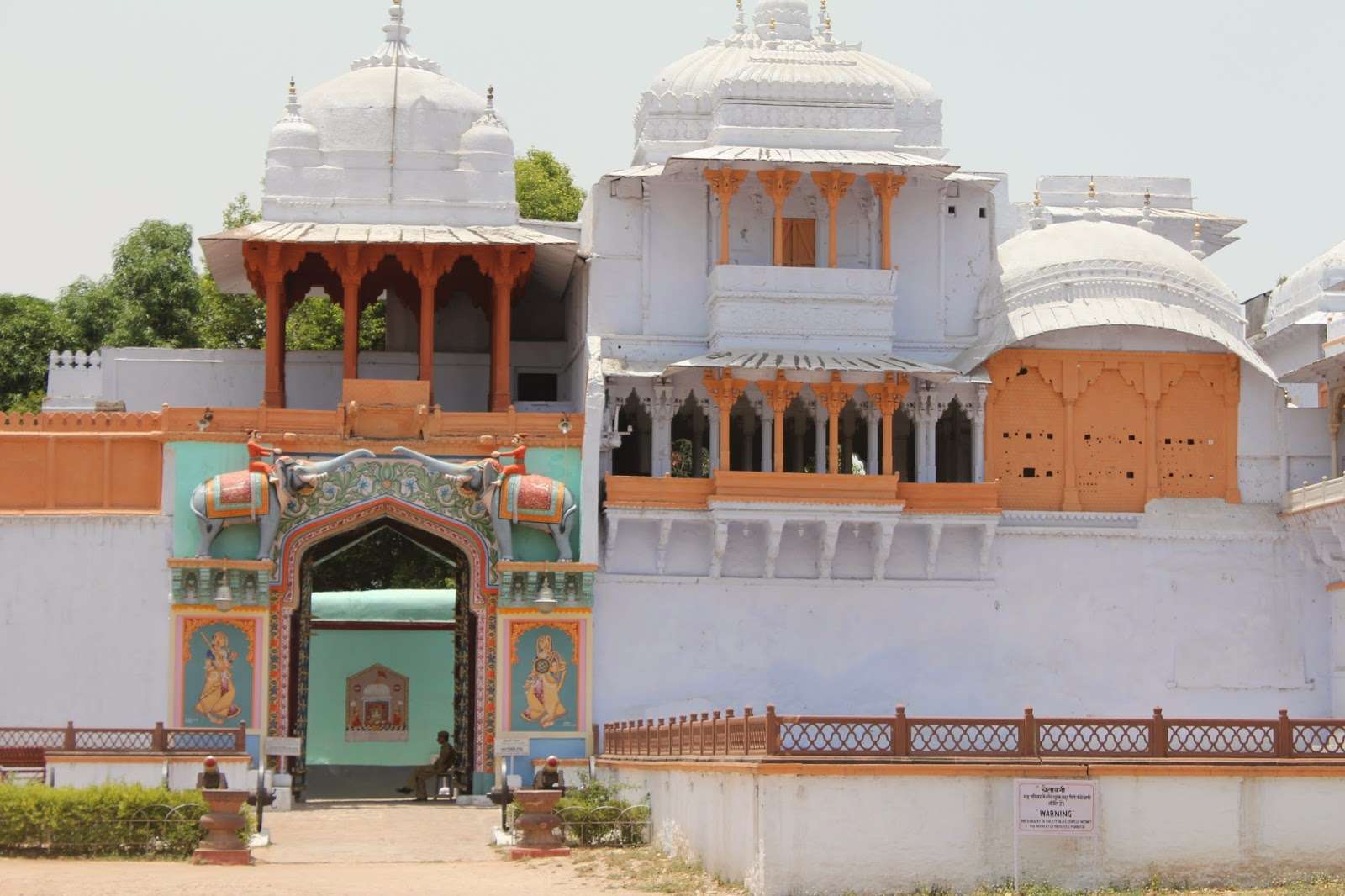 Rao Madho Singh Museum