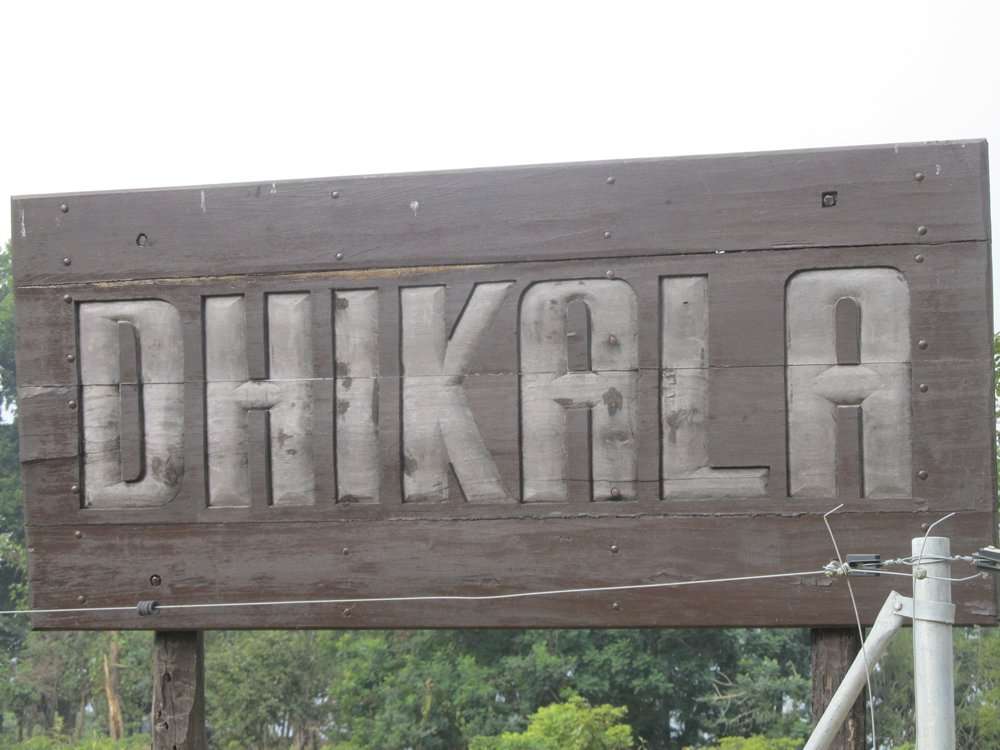 Dhikala Zone