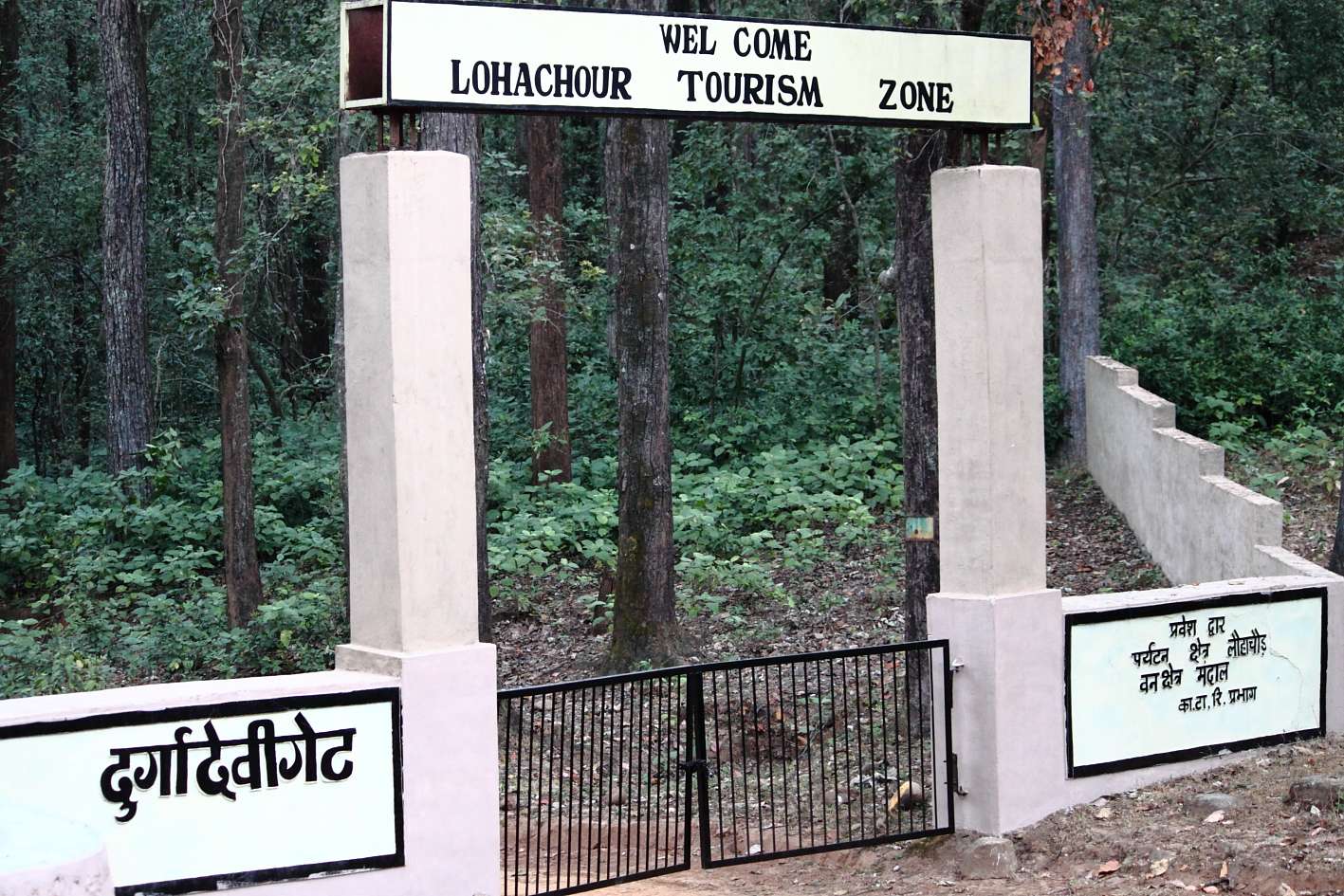 Durga Devi Zone