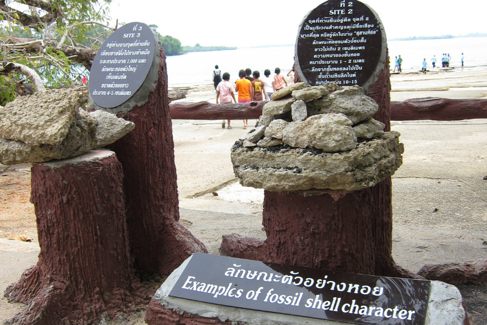 Visit Geological Wonder at Susan Hoi