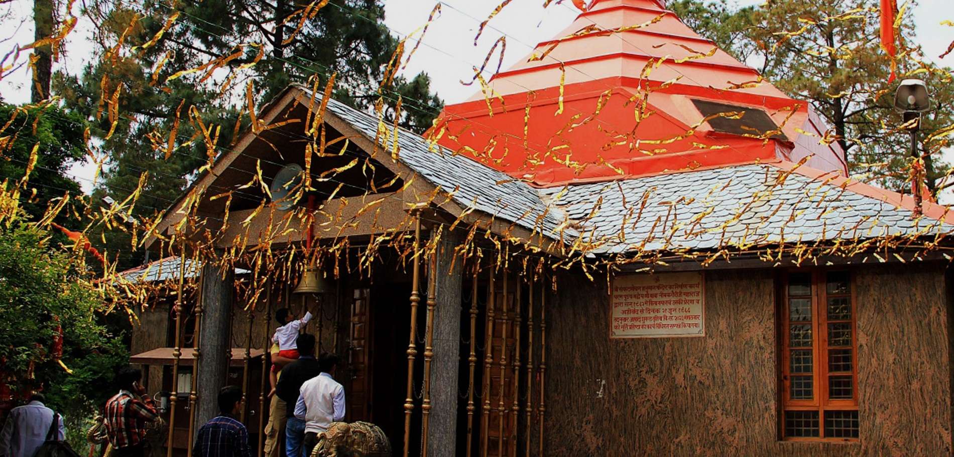 Sankat Mochan Temple