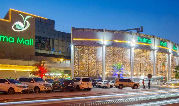 Dalma Mall