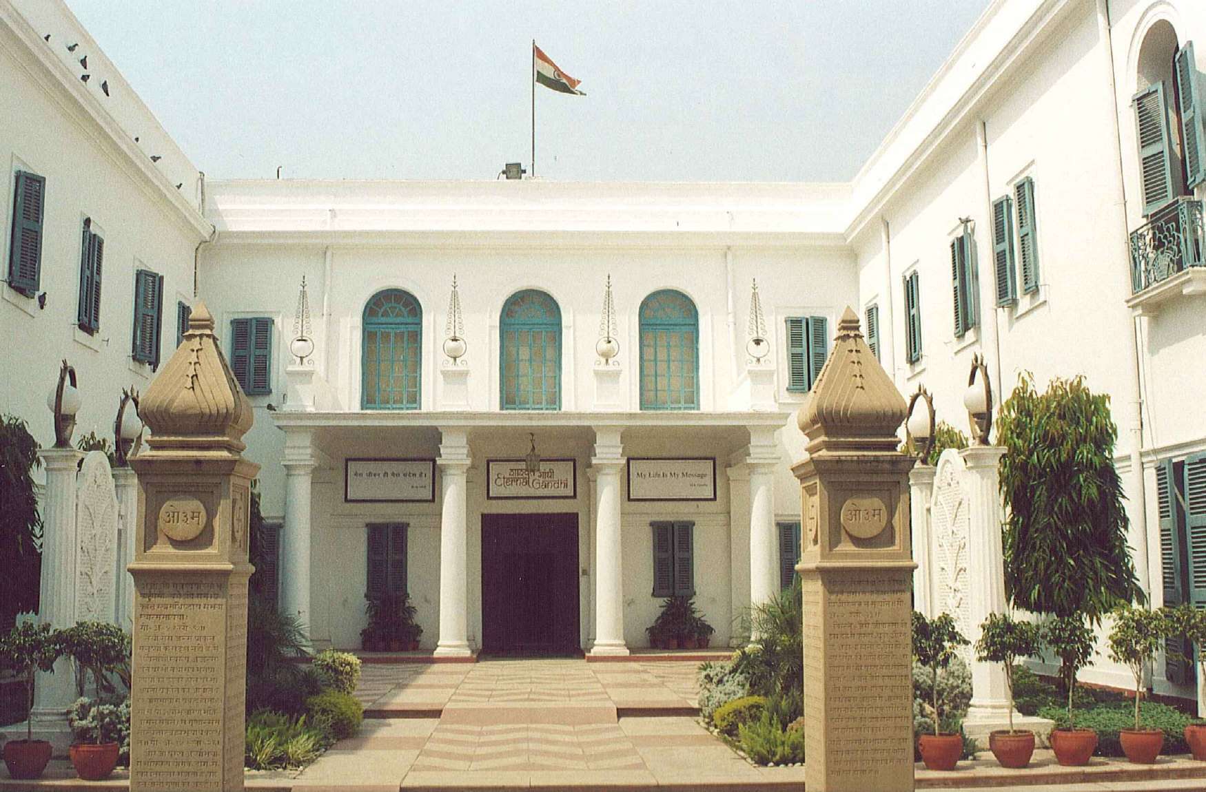 Gandhi Smriti Museum