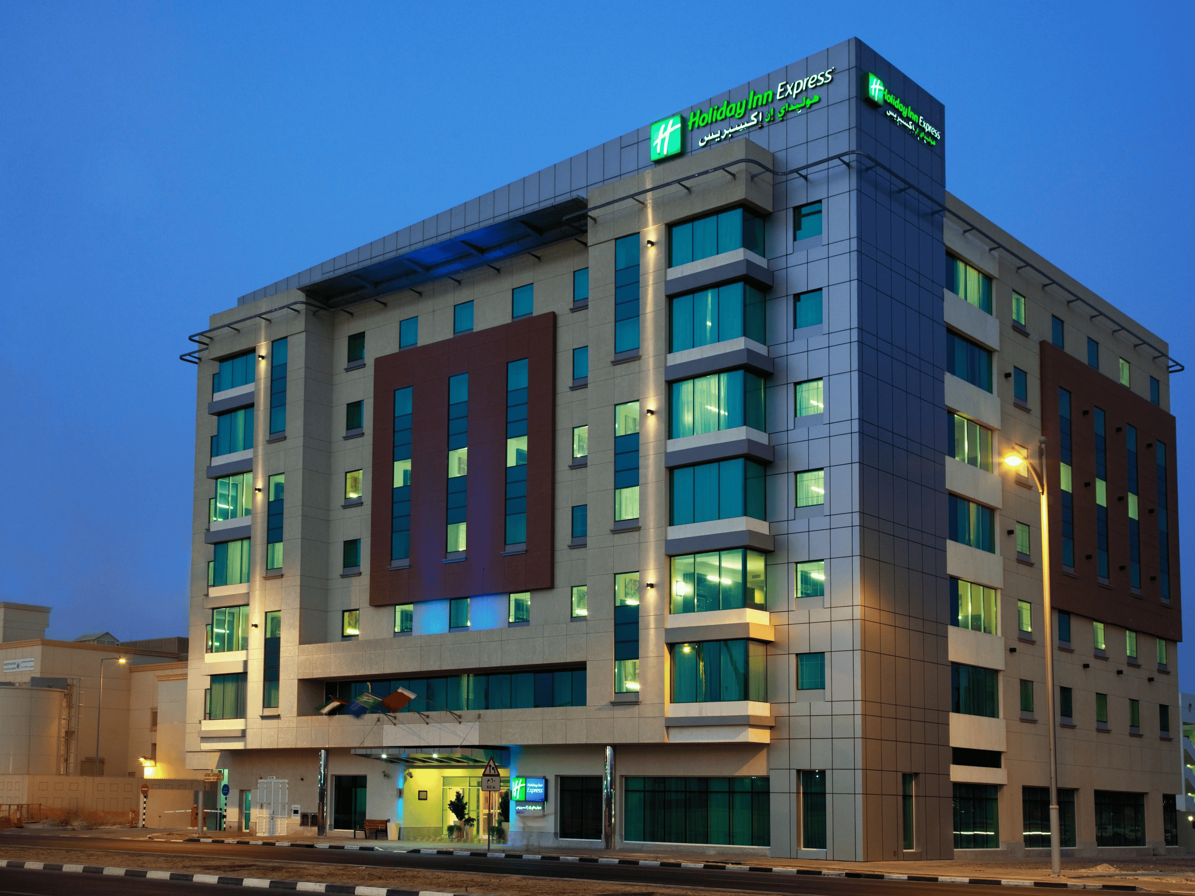 Holiday Inn Express Dubai Airport