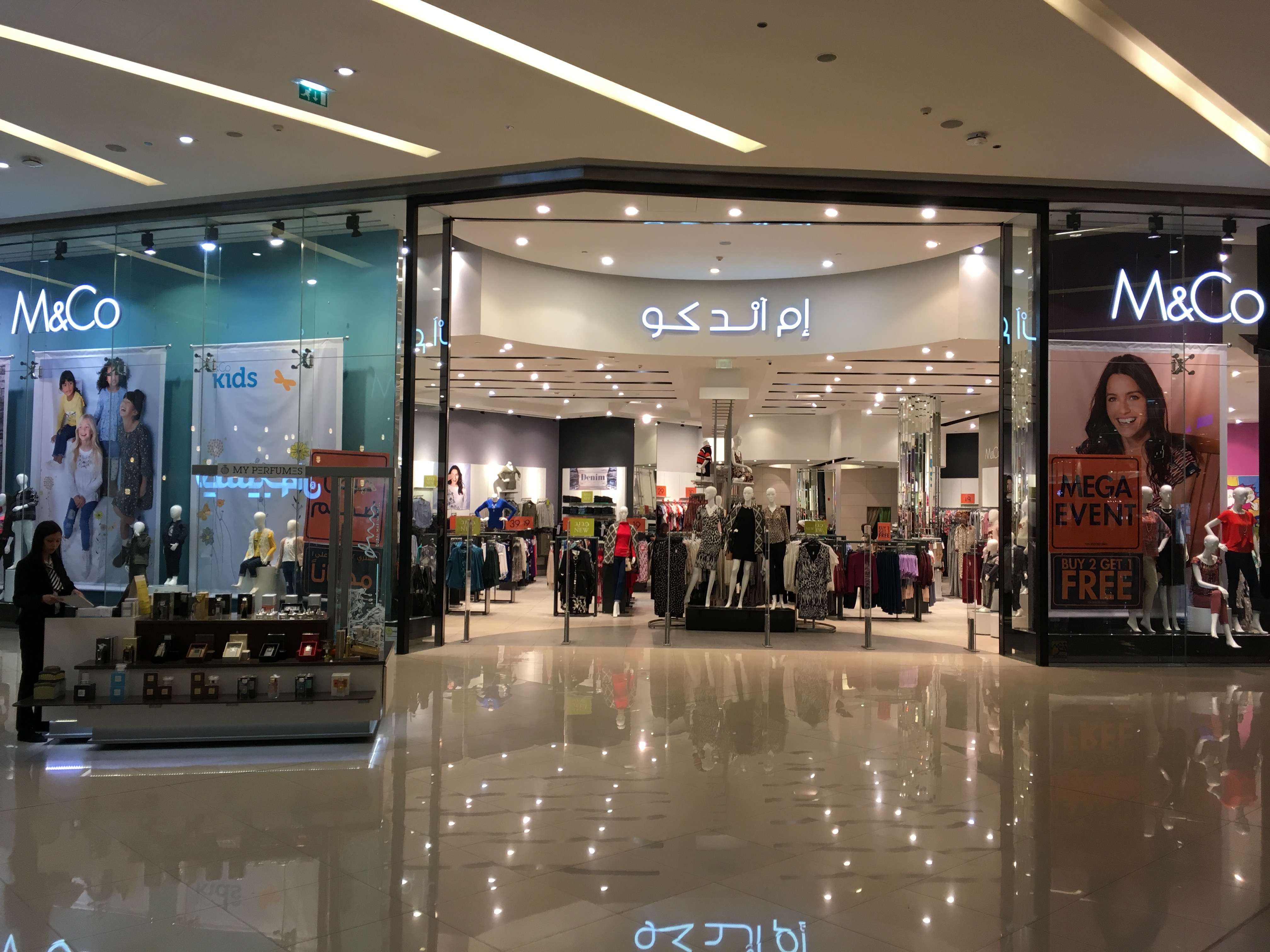 Dubai Outlet Mall