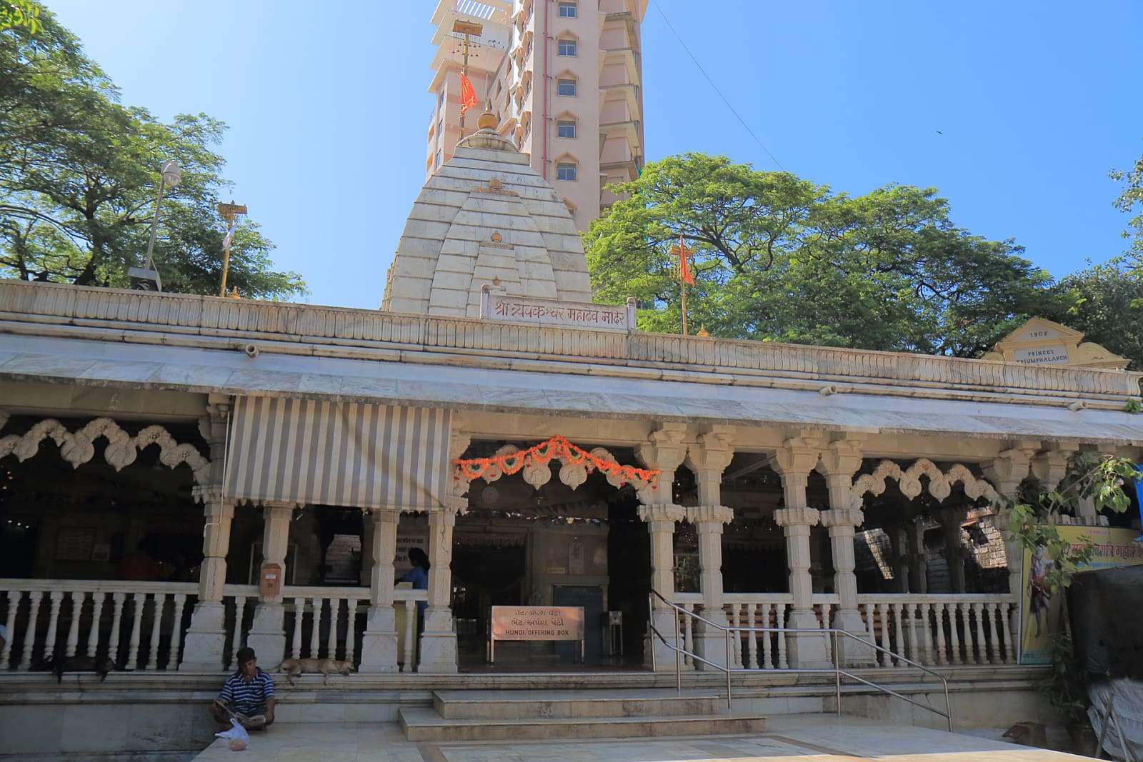 Mahalakshmi Temple