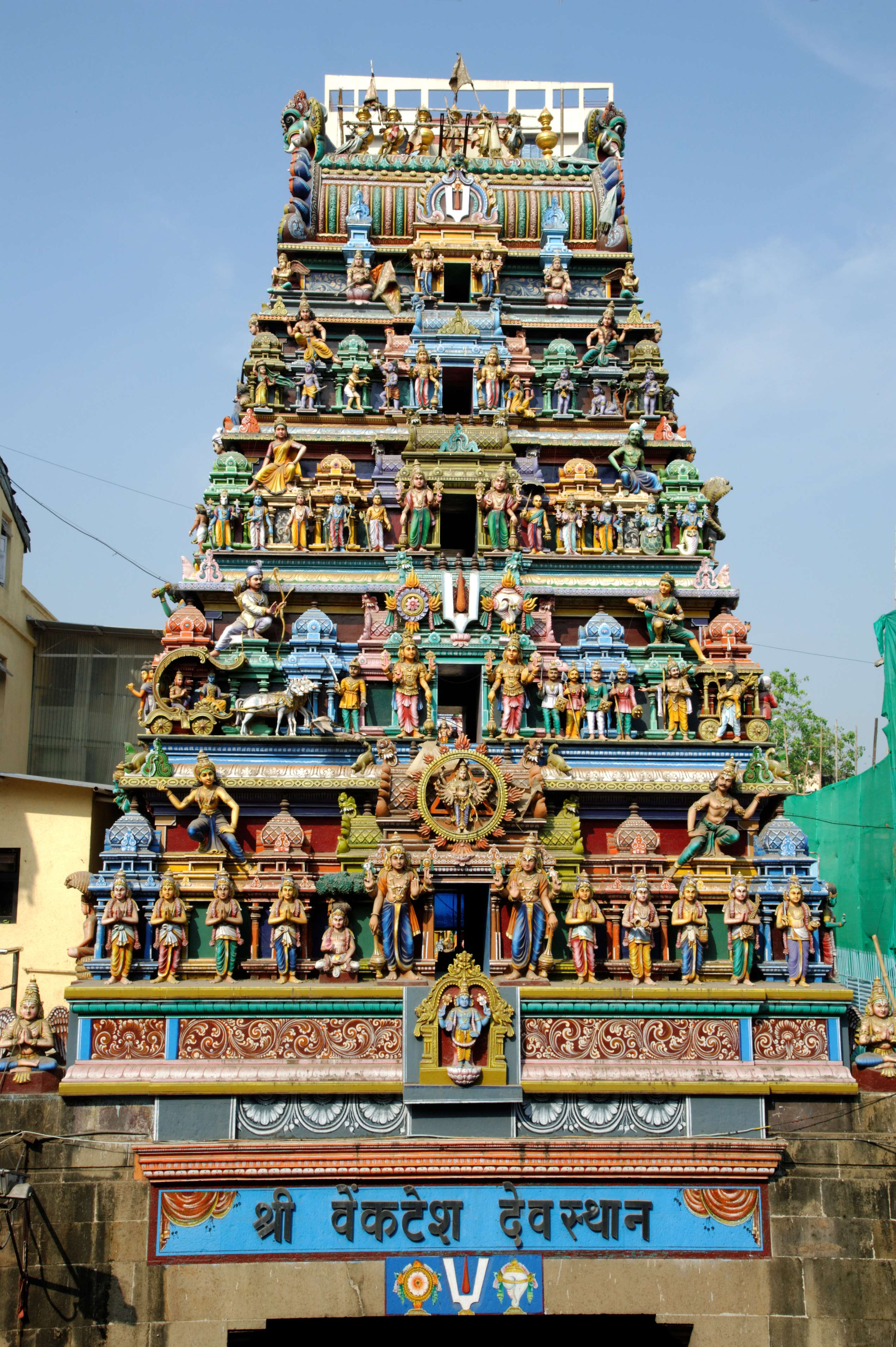 Nerul Balaji Temple