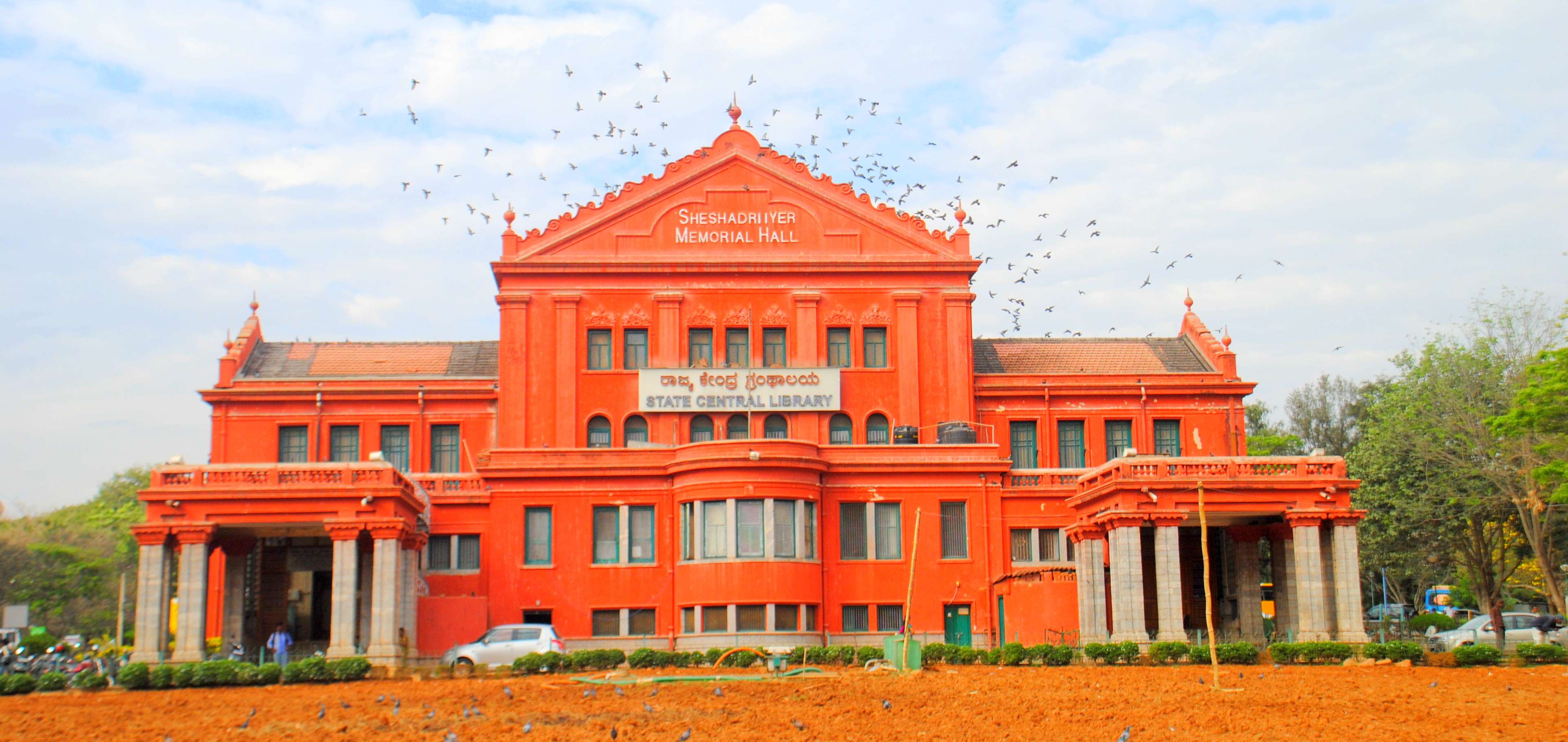 Seshadri Iyer Memorial Hall