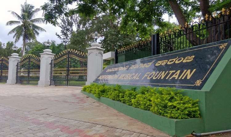 Indira Gandhi Musical Fountain Park