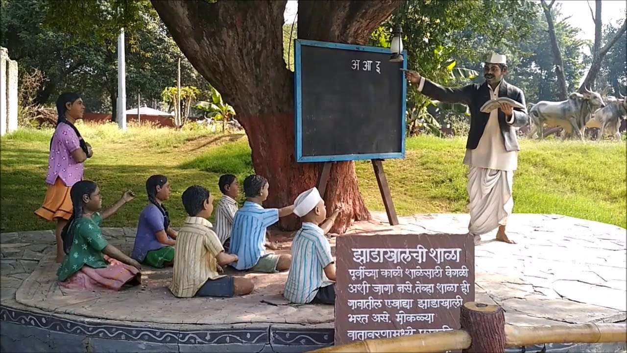 Gram sanskruti udyan