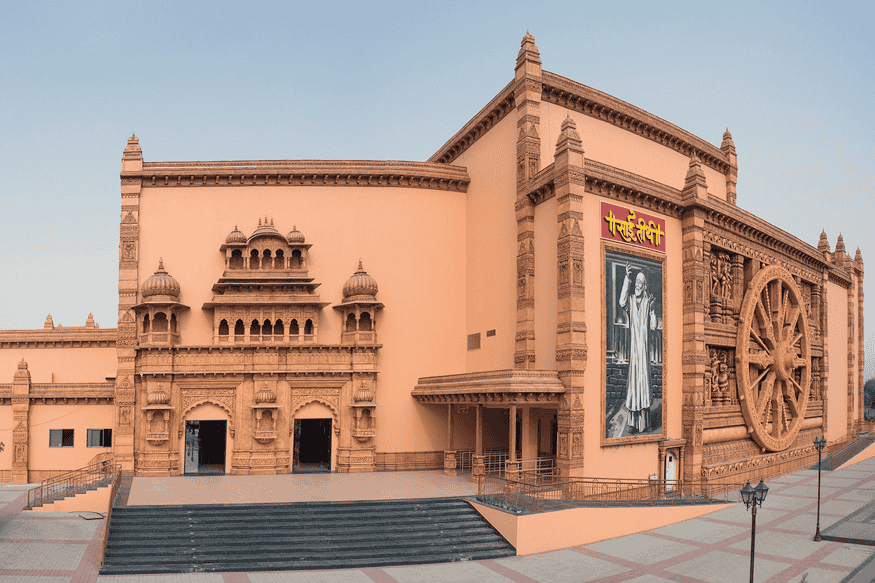 Sai Teerth Theme Park