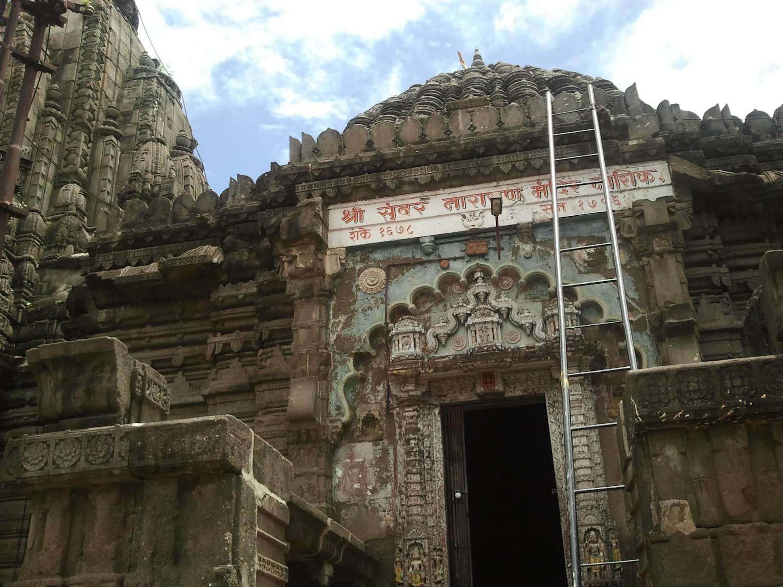 Sundarnarayan Temple