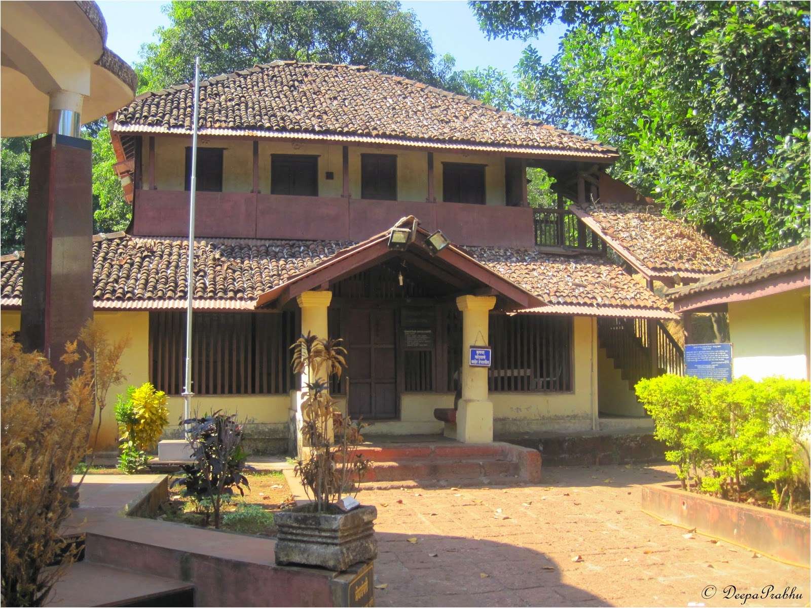 Tilak Ali Museum