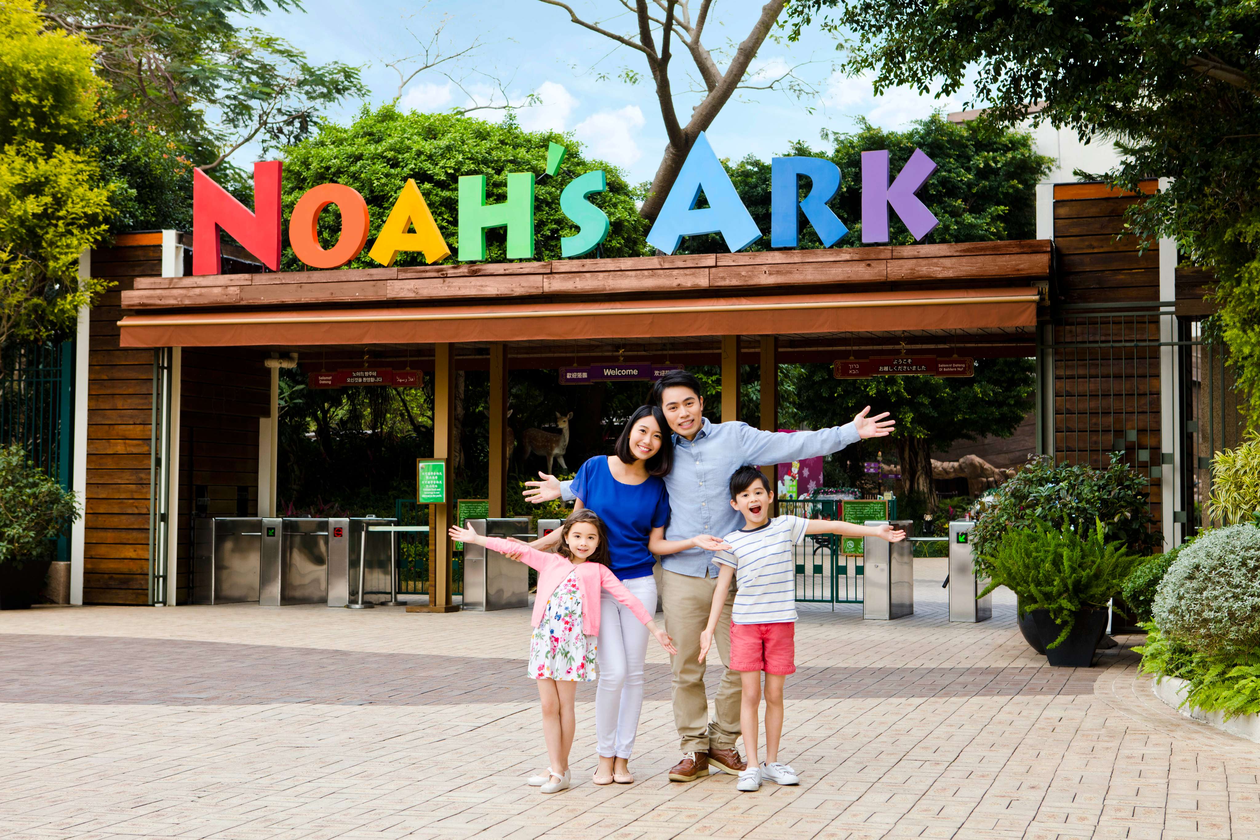 Noah's Ark Hong Kong Tickets, Flat 18% off