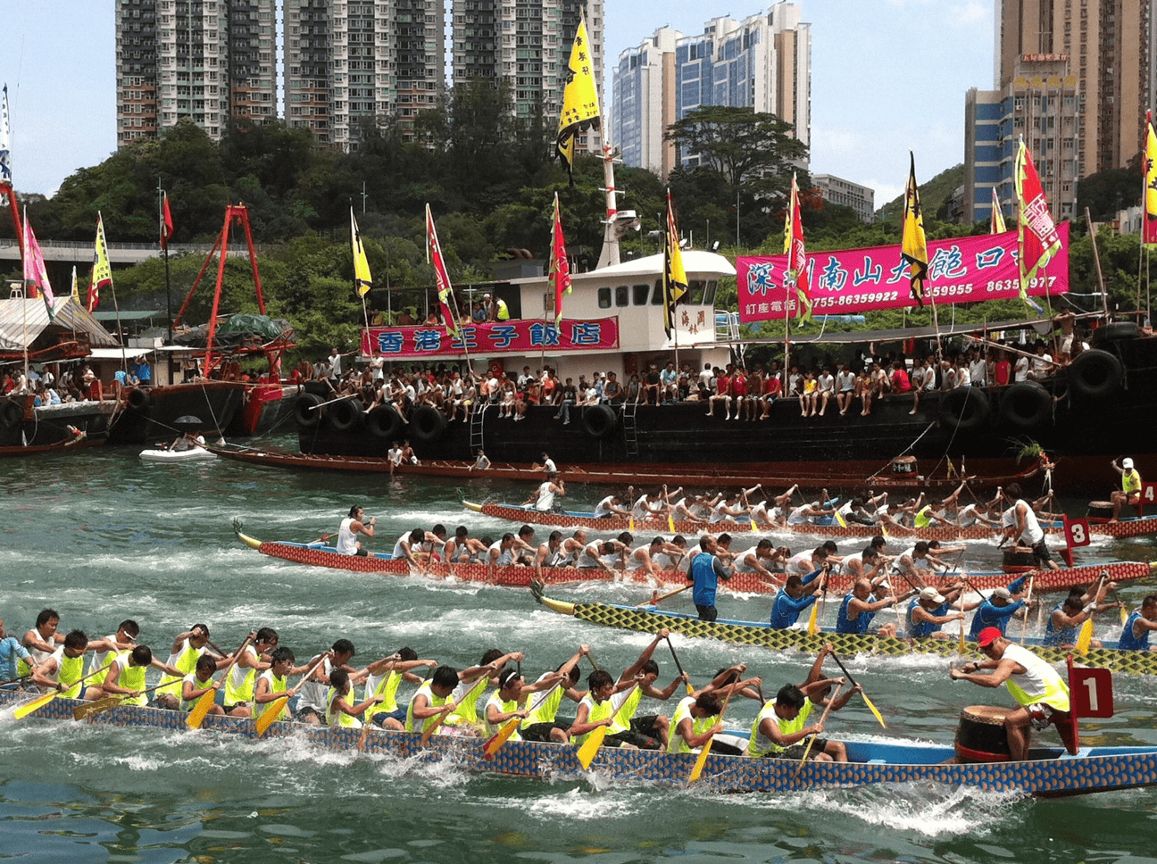 Dragon Boat Festival  