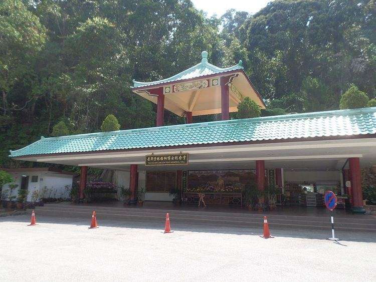 Lim Goh Tong Memorial Hall