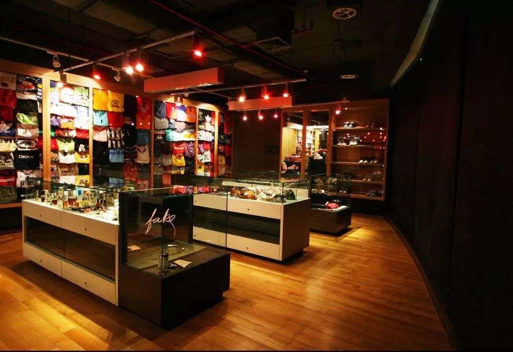 Museum of Counterfeit Goods