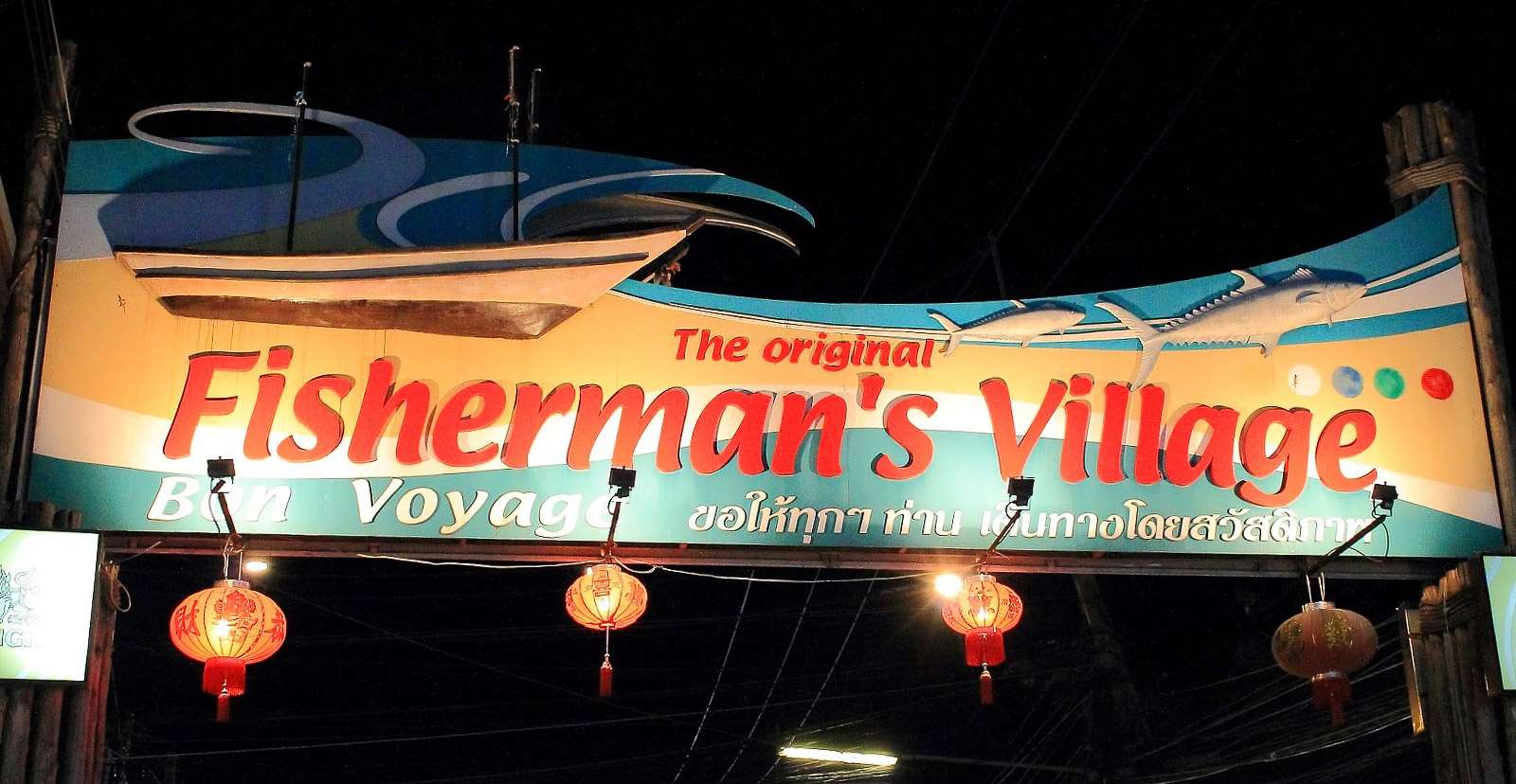 Bophut Fisherman's Village Walking Street