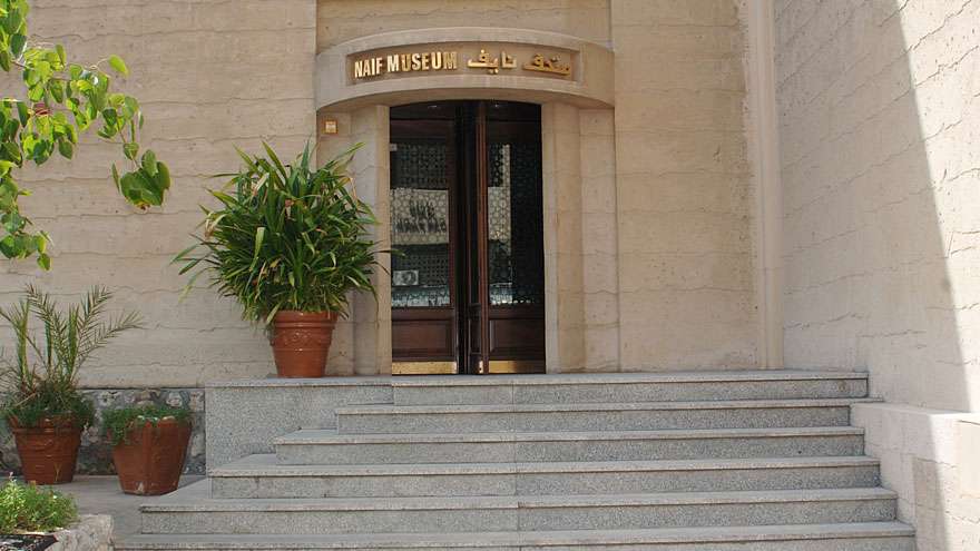Naif Museum