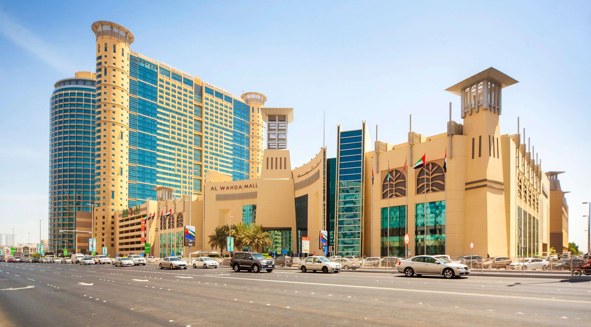  Visit Al Wahda Mall