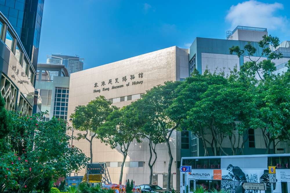 Hong Kong Museum of History