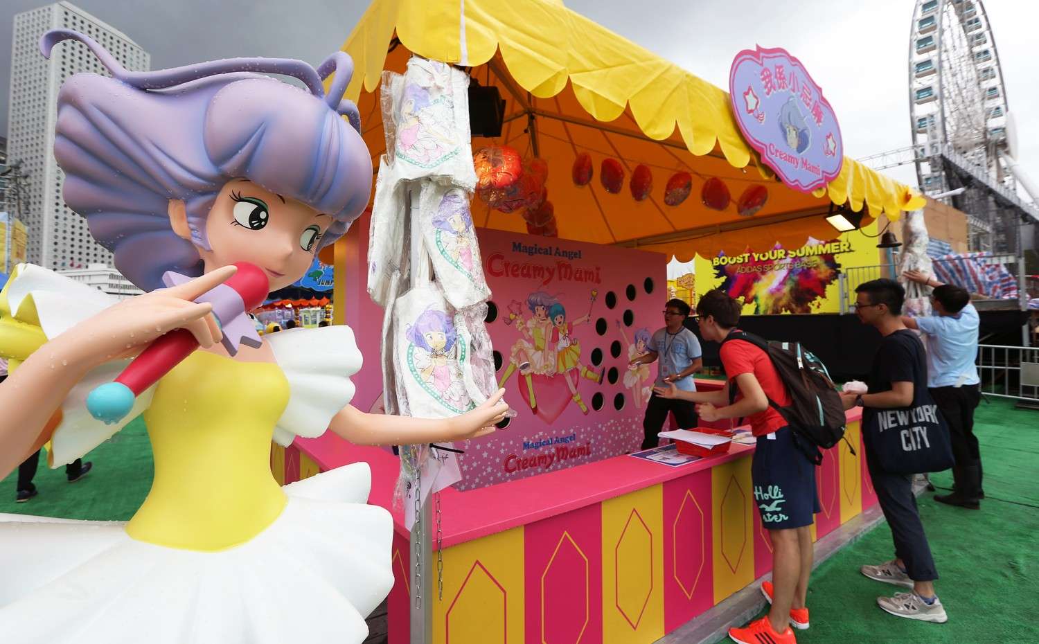 Lai Chi Kok Amusement Park