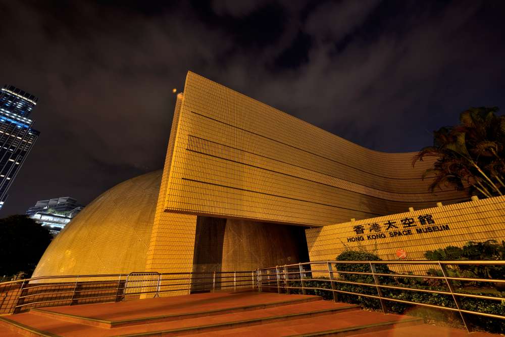 Hong Kong Space Museum