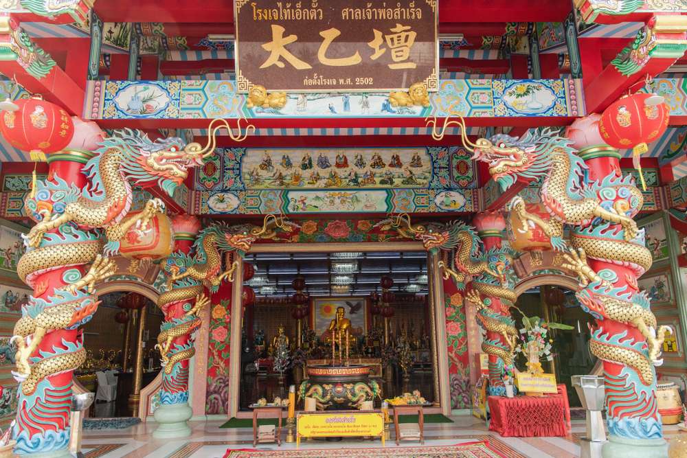 Guan Yu Shrine