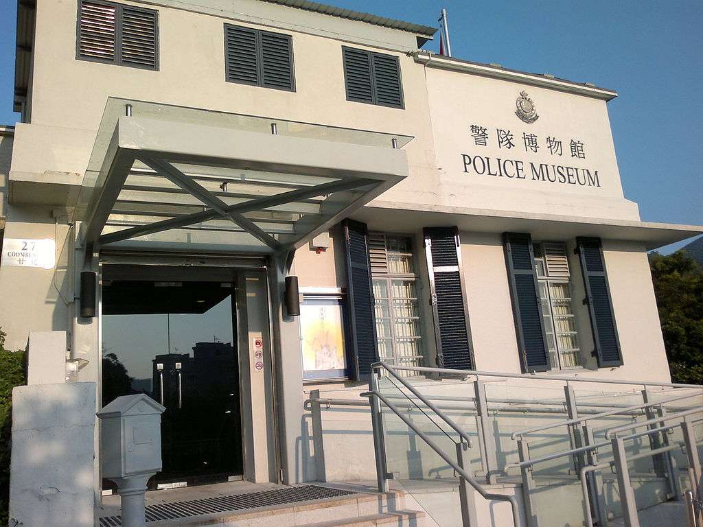 Hong Kong Police Museum
