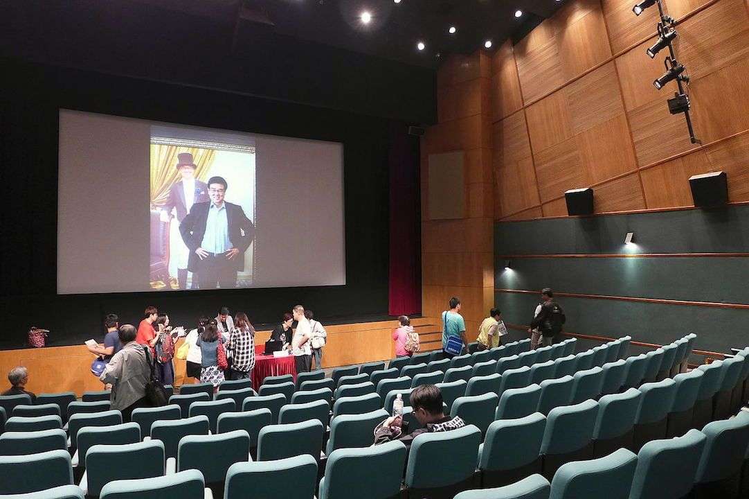 Hong Kong Film Archive