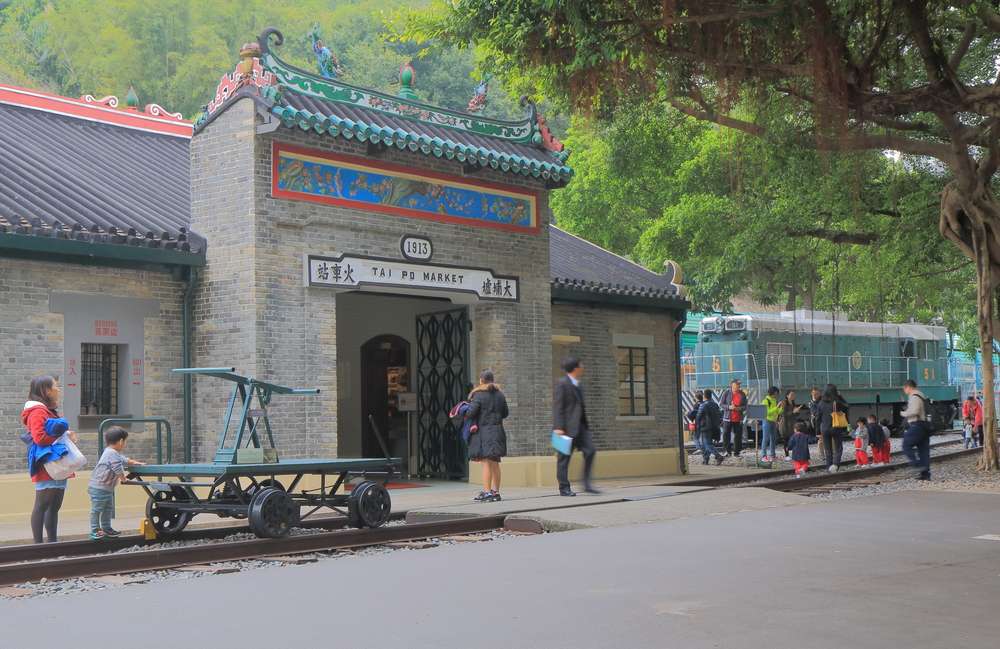 Hong Kong Railway Museum