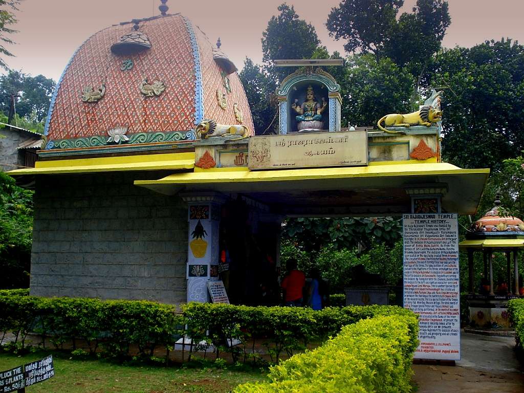 Sri Raja Rajeshwari Temple