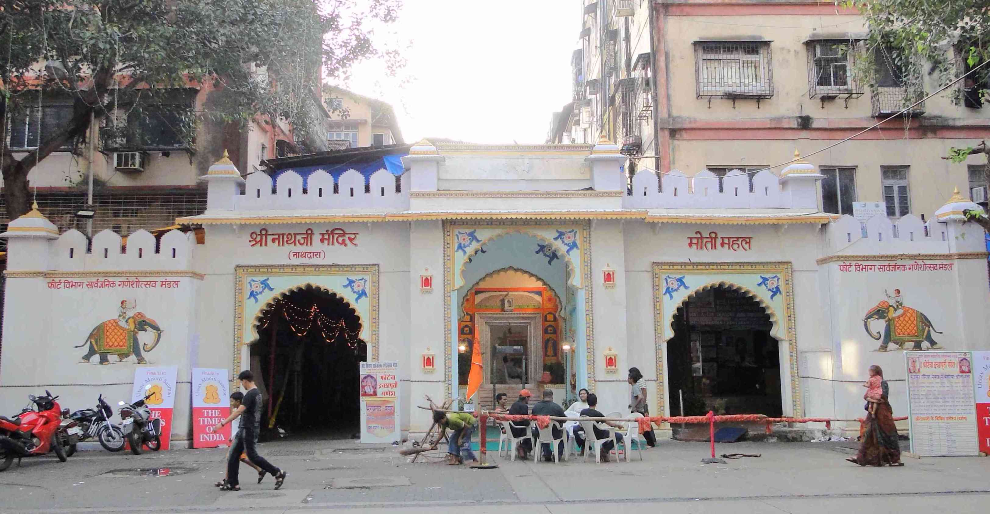 Nathdwara Temple