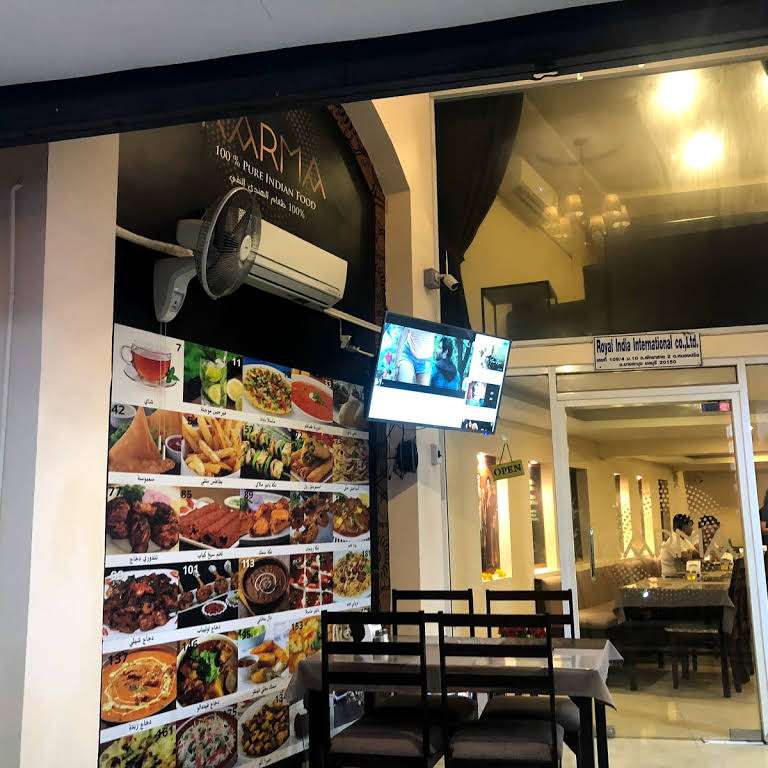 Karma Indian Restaurant