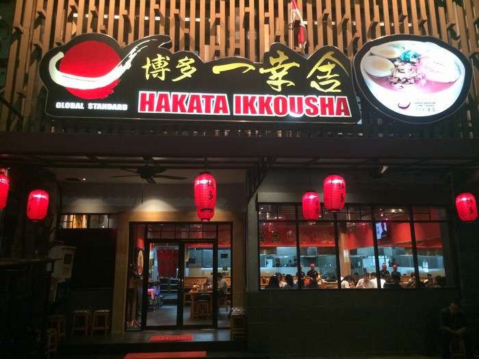 Hakata Ikkousha Ramen