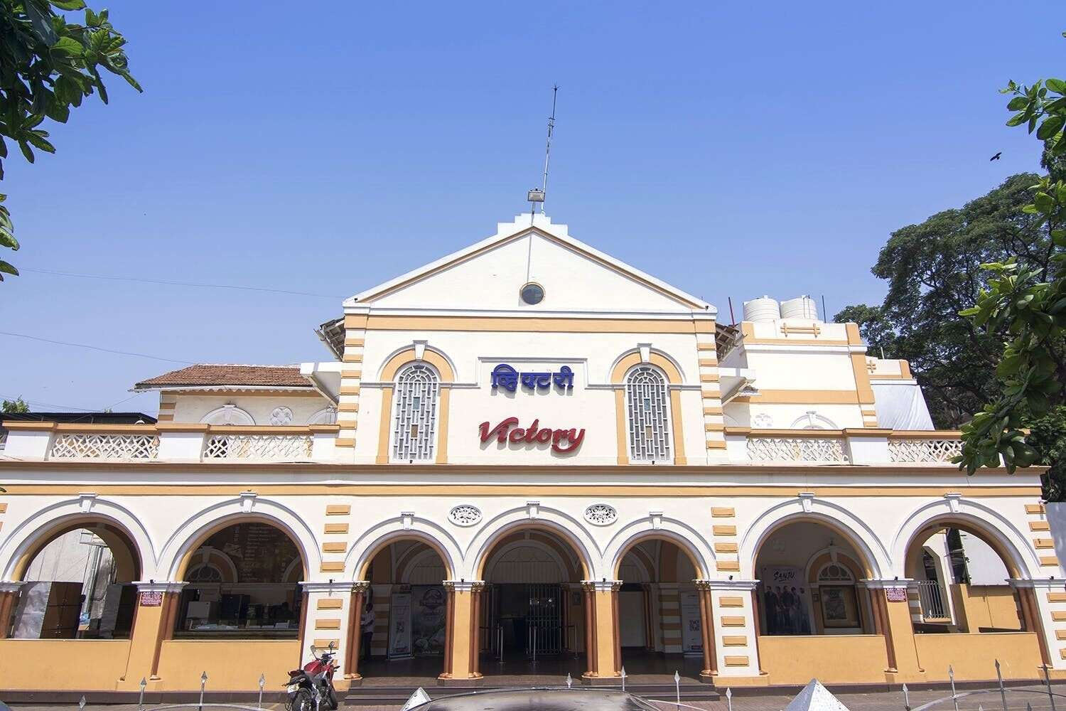 The Victory Theater